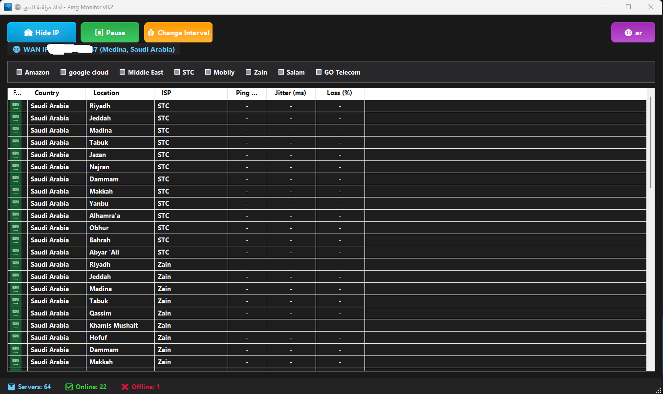 Screenshot – English UI